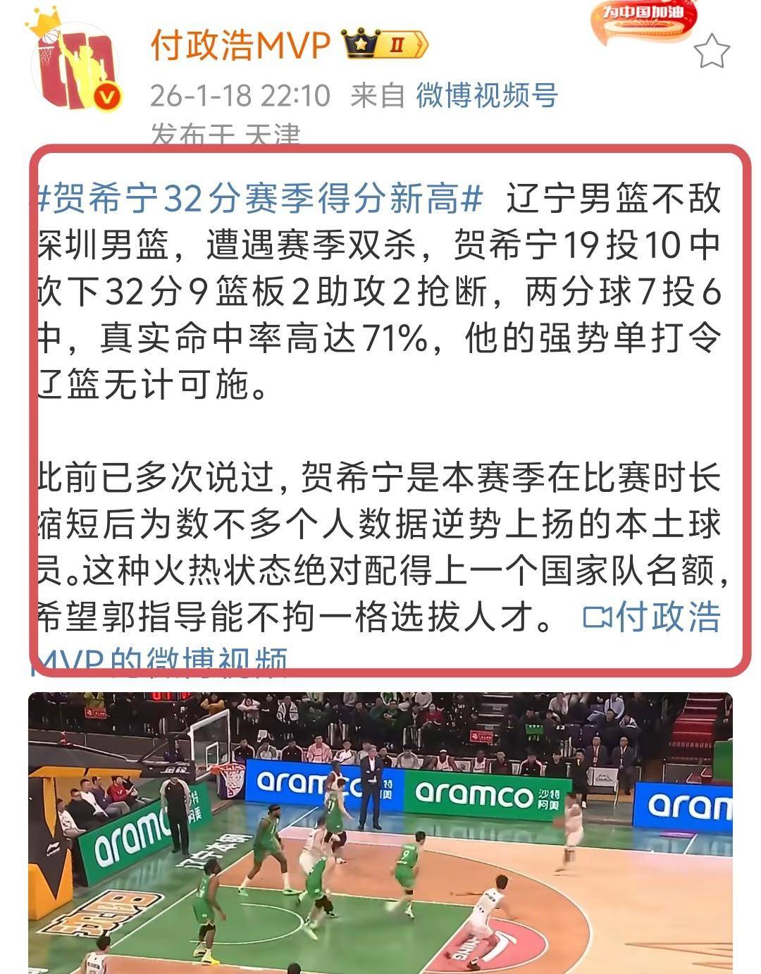 开云体育直播-转折点皇家马德里绝杀压哨，CBA季后赛赛前攻防权衡，目标明确，年轻球员得到机会的简单介绍