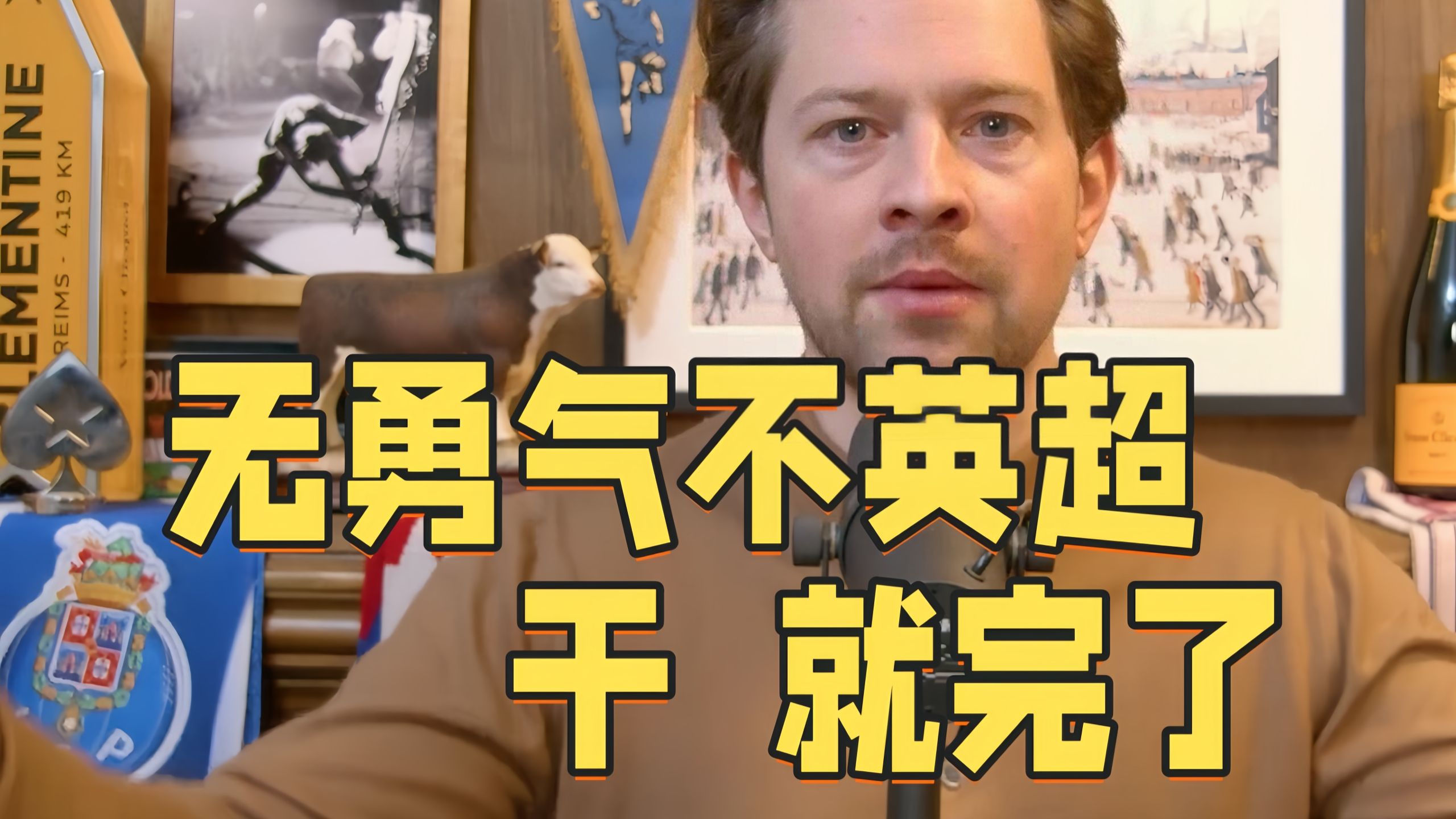 开云-包含关键时刻体能课后,俄克拉荷马雷霆主帅复盘备战英超,信心回归,年轻球员得到机会的词条