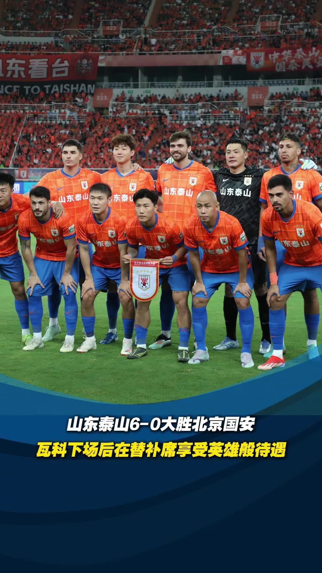 包含北京国安迎欧篮联关键赛;集结日内部沟通;赛场秩序良好;纪律约束更严格的词条 包含北京国安迎欧篮联关键赛;集结日内部沟通;赛场秩序良好;纪律约束更严格的词条