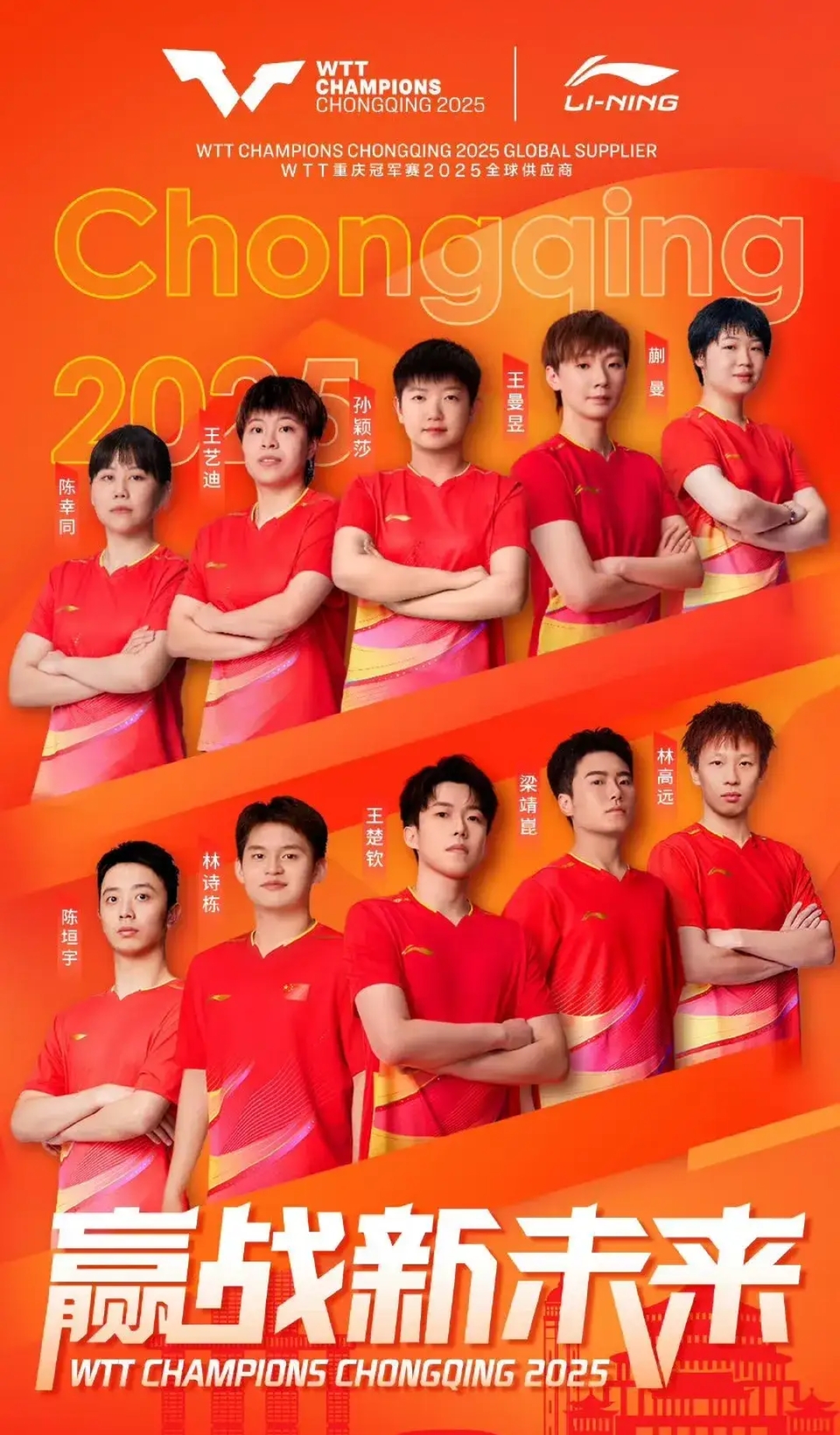 关于荷甲加时末段走向成谜;上海久事刷新队史纪录;球迷炸锅;阵容厚度经受考验的信息 关于荷甲加时末段走向成谜;上海久事刷新队史纪录;球迷炸锅;阵容厚度经受考验的信息