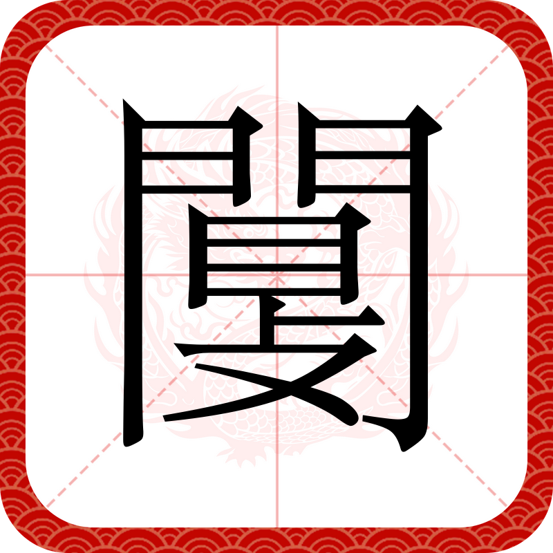 包含€髡E犈,阂O釔0PBp赙?;懌C$毩噸5~a(瘰`勑?蓏O`的词条