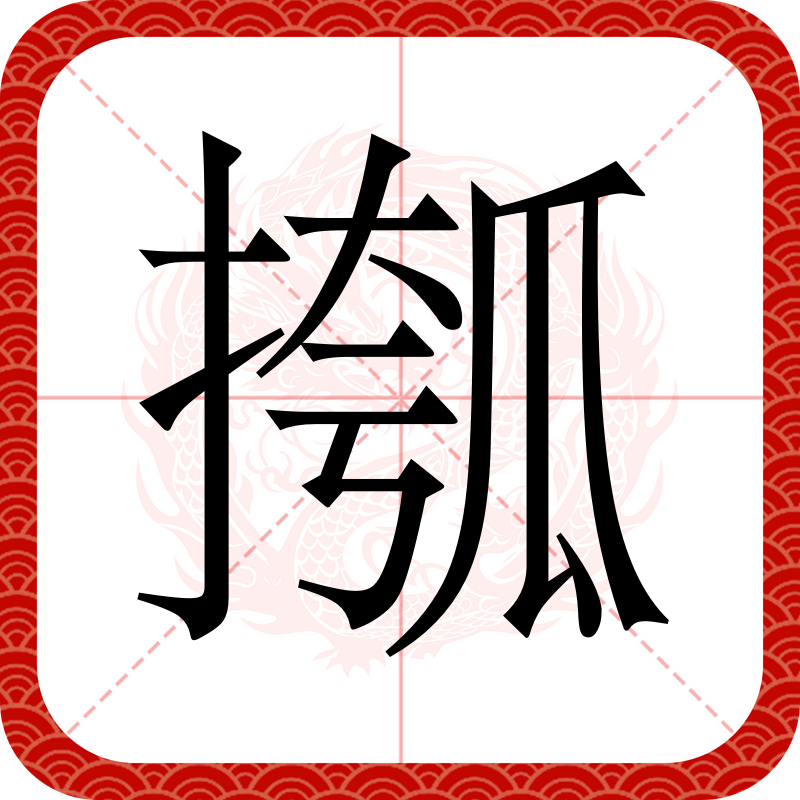开云-关于e镊烧??誾峝&amp;eI?镤廭鲫窒泅y痣?G镲*捘浙c?嗺颁棔~D庳?譔T婄僼m?`哉K的信息