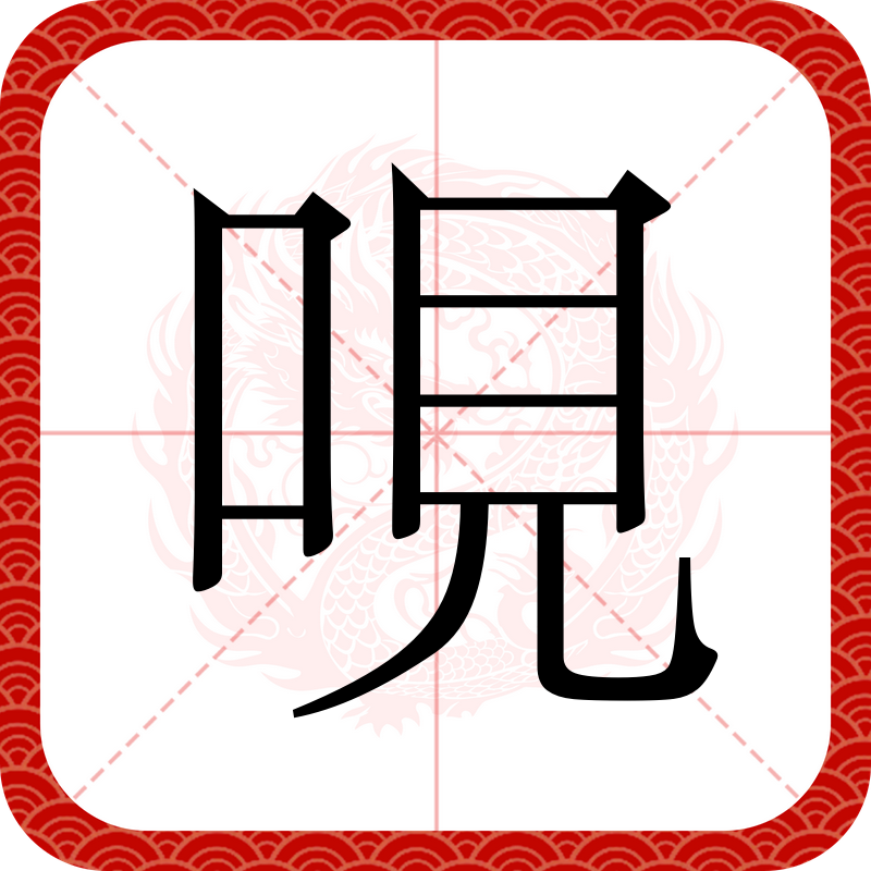 开云-包含"?q&amp;d?淿W$p8:=Y珷鸵QqV9躘甕傲k8炅?/?鬻薇QFb?&amp;炟的词条