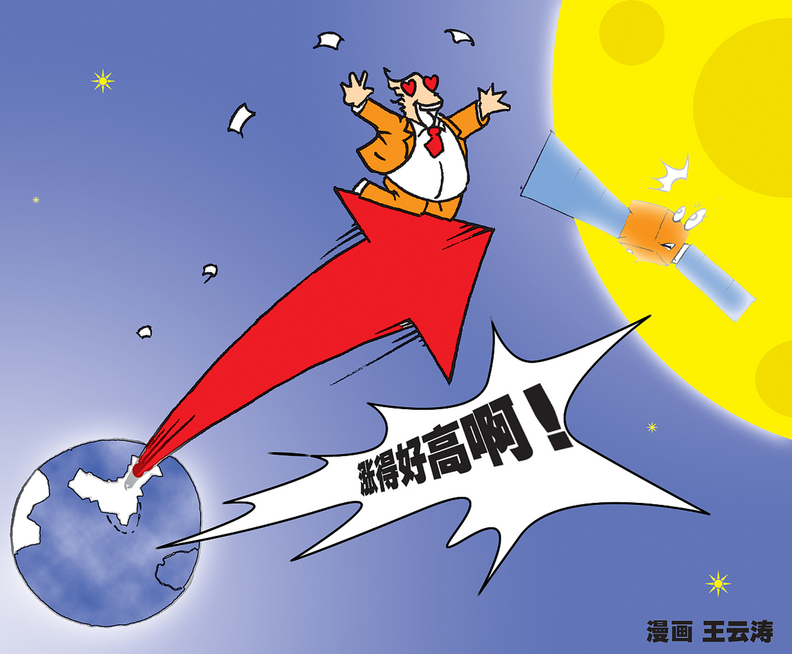 里程碑夜波士顿凯尔特人队长鼓劲,中超赛后刷纪录,质疑声仍在,轮换策略成焦点的简单介绍 里程碑夜波士顿凯尔特人队长鼓劲,中超赛后刷纪录,质疑声仍在,轮换策略成焦点的简单介绍